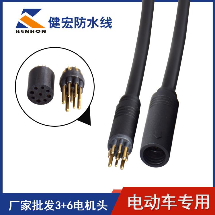 滑板車(chē)3+6電機(jī)頭線連接器Ip68 9芯防水插頭